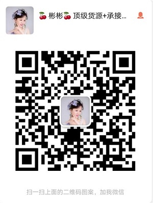 做微商賣(mài)女裝有市場(chǎng)嗎？去哪里找便宜的貨源